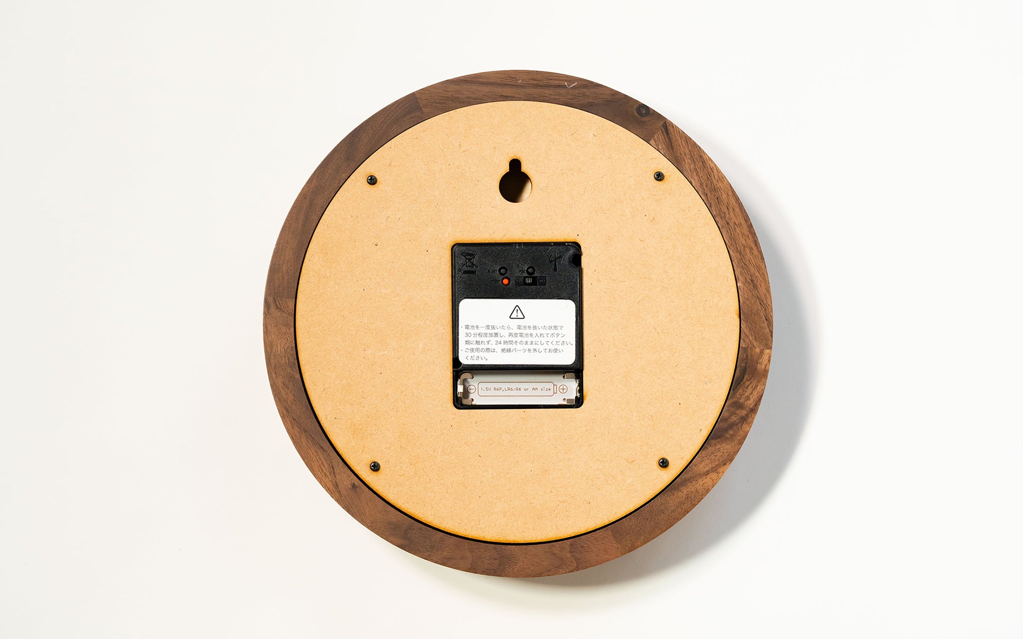 Chambre Small Nut wall clock