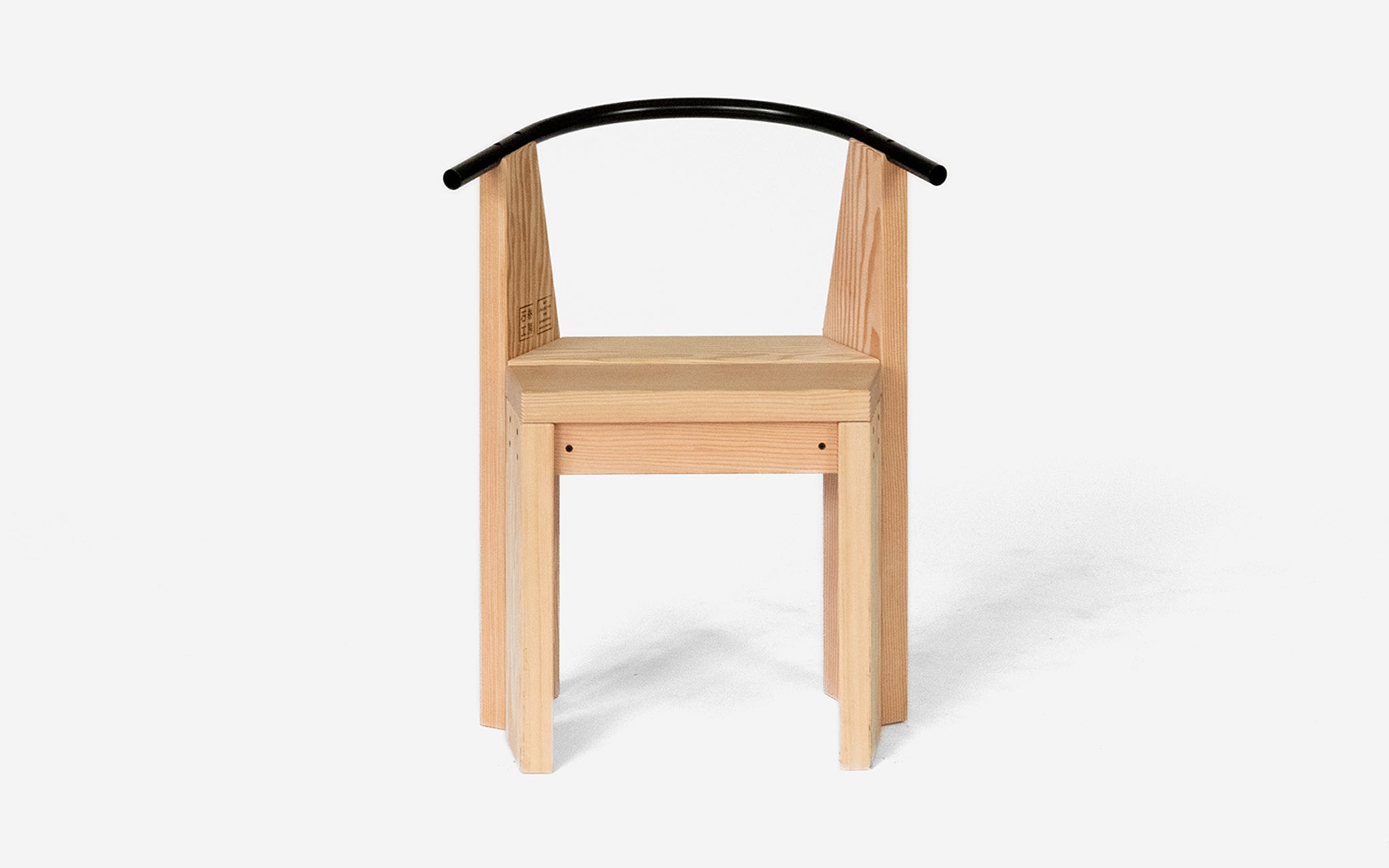 Hiroi chair