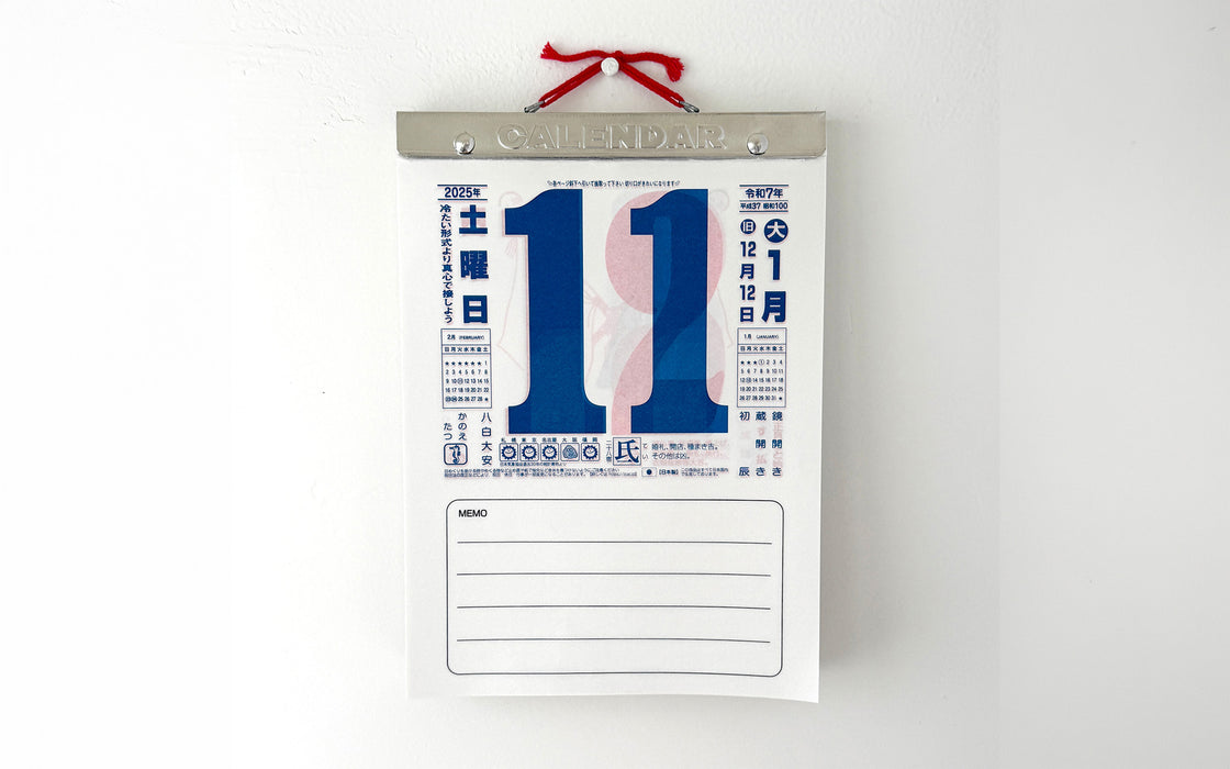 Japanese Page-a-Day wall calendar 2027