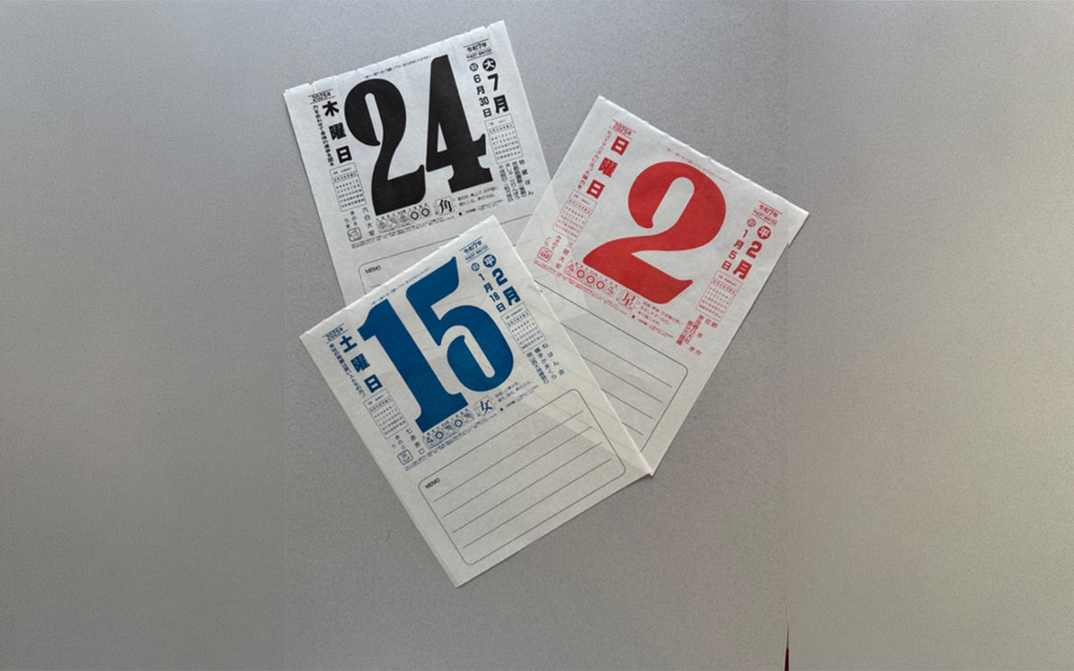 Japanese Page-a-Day wall calendar 2027