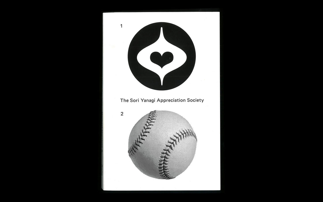 The Sori Yanagi Appreciation Society book