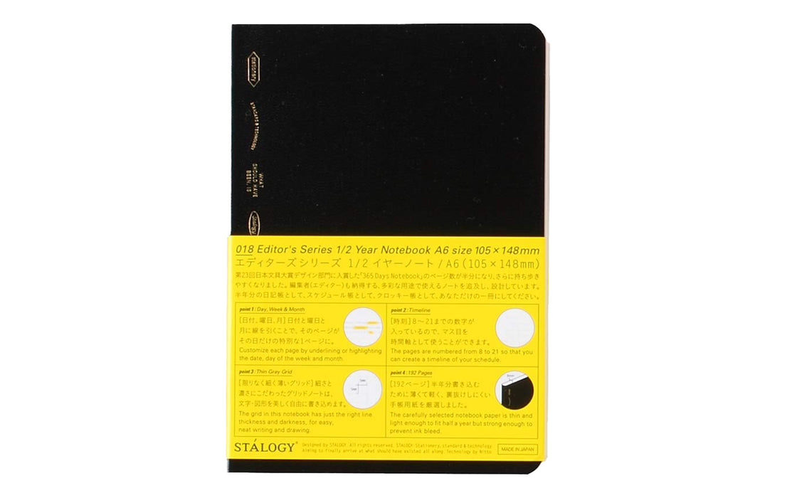 1/2 Year A6 notebook - grid paper