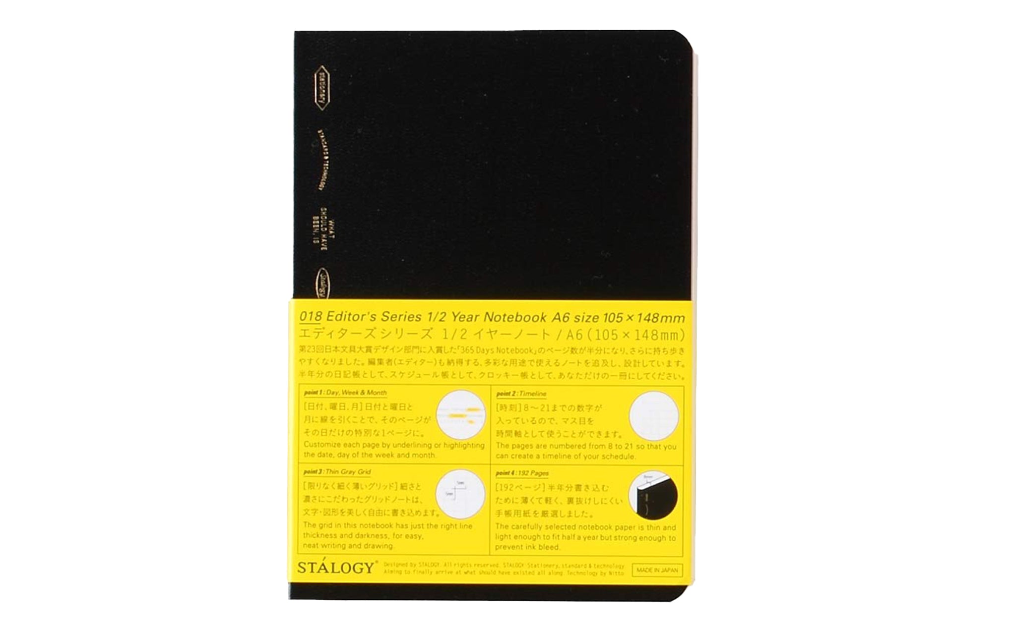 1/2 Year A6 notebook - grid paper