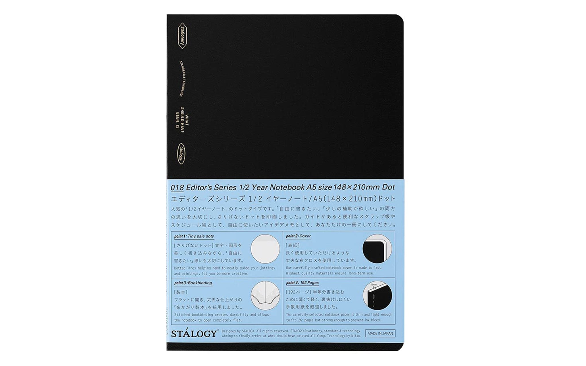 1/2 Year A5 notebook - dot paper