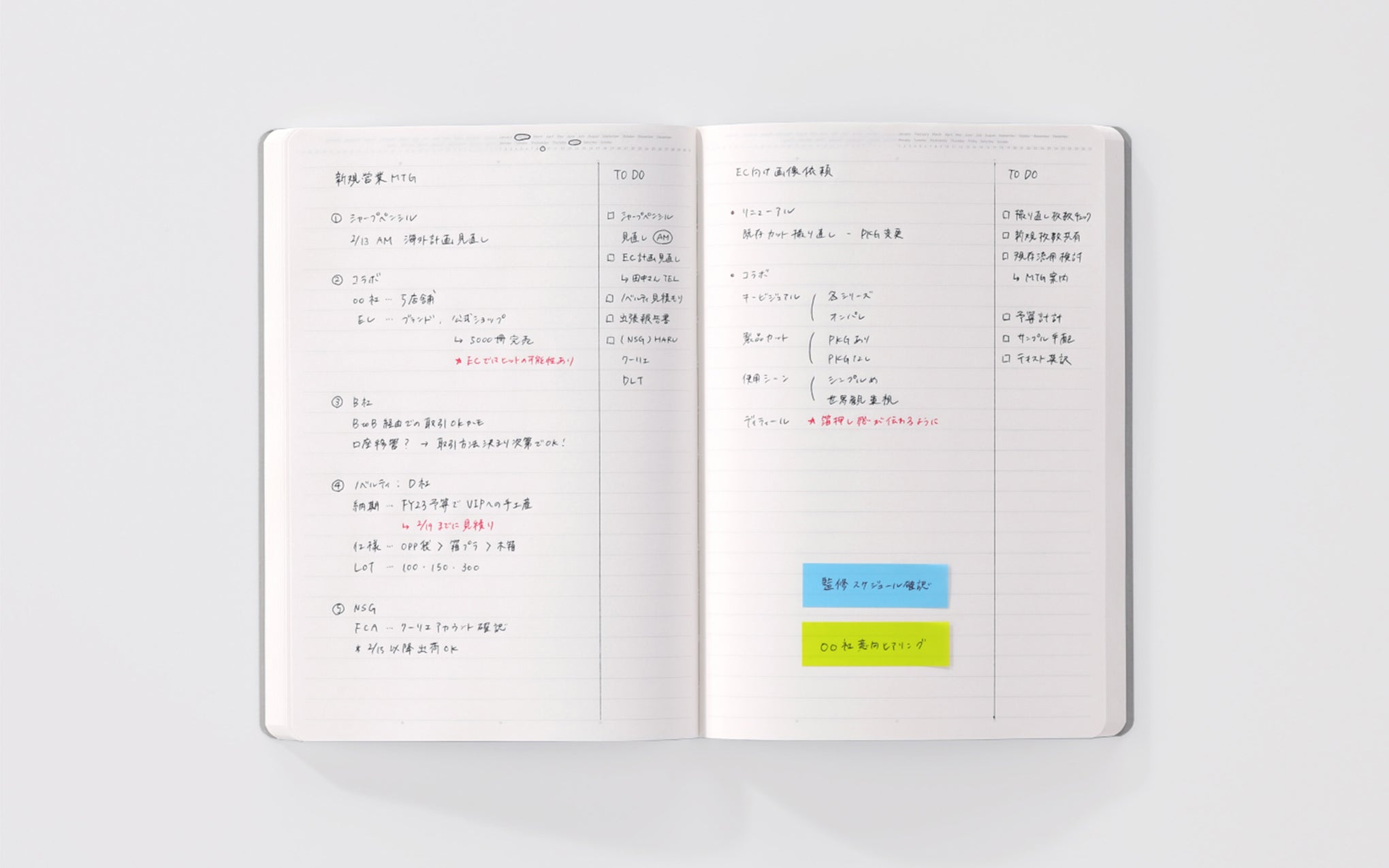 365 Days A5 notebook - lined paper