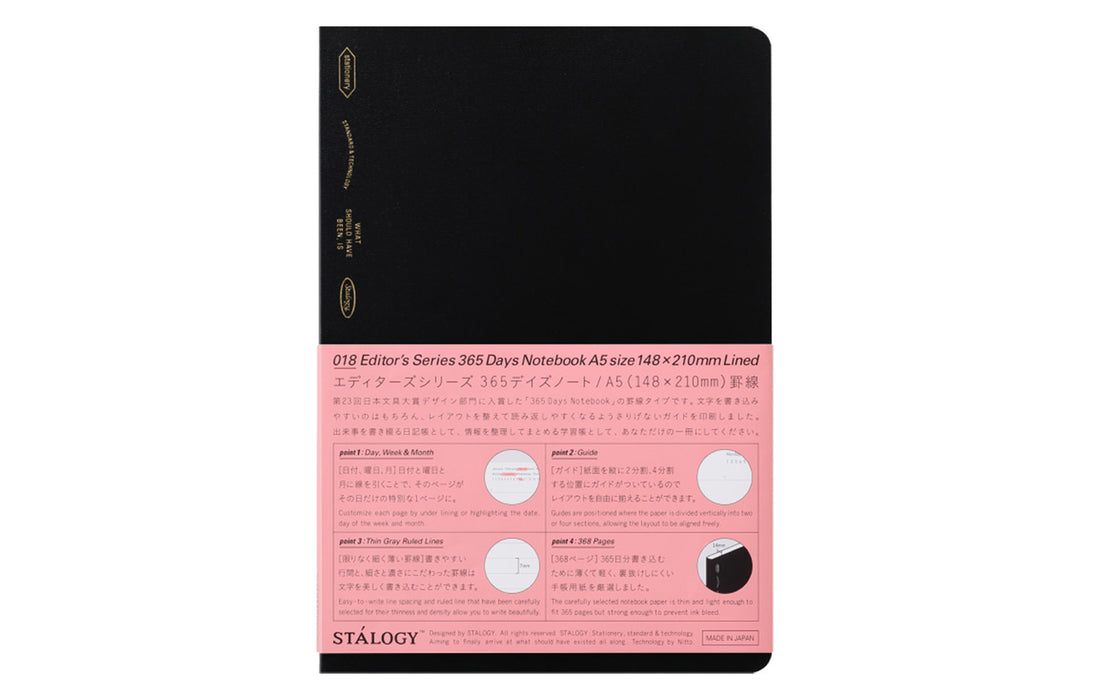 365 Days A5 notebook - lined paper