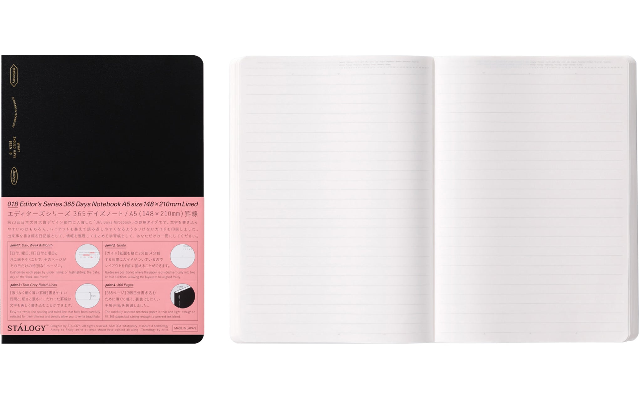 365 Days A5 notebook - lined paper